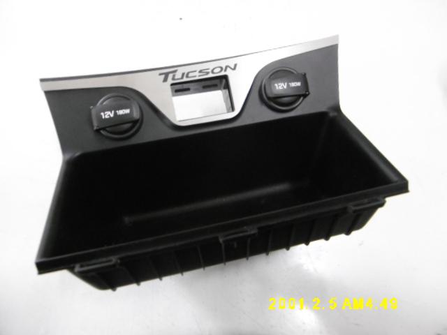 Vano portaoggetti - Hyundai Tucson Serie - Pit Stop Ricambi Auto