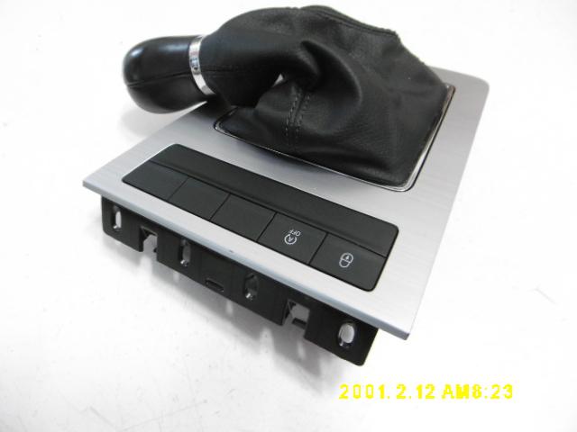 Cuffia Leva Cambio - Skoda Octavia Berlina 4è Serie - Pit Stop Ricambi Auto