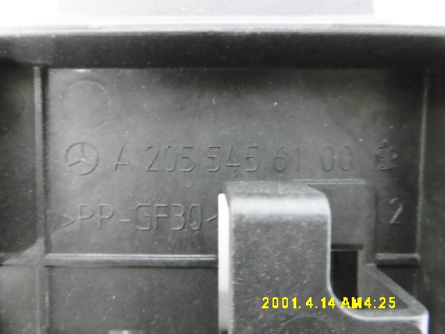 Plastiche interne - Mercedes Classe C S. Wagon W205 - Pit Stop Ricambi Auto