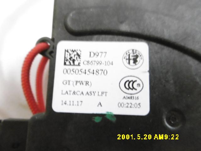 Serratura Cofano Posteriore - Alfa Romeo Stelvio Serie (949_) (16>) - Pit Stop Ricambi Auto