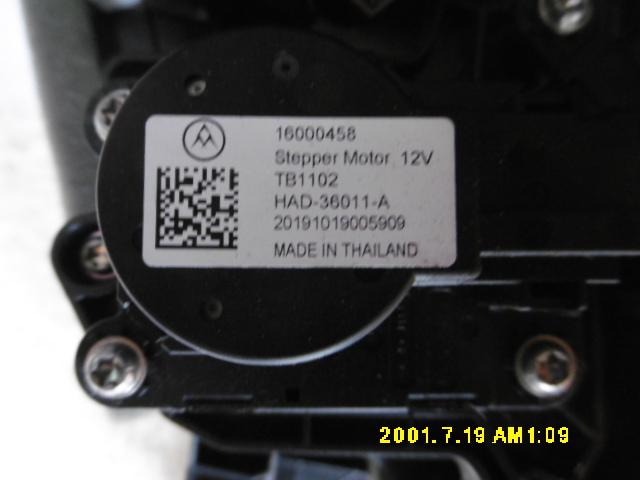 Stufa - Opel Corsa F Serie (19>) - Pit Stop Ricambi Auto