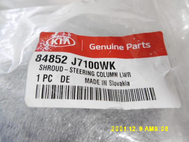 Carterino piantone sterzi - Kia Cee'd 2è Serie - Pit Stop Ricambi Auto