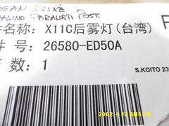 Terzo stop - Nissan X-trail Serie (t32) (14>18) - Pit Stop Ricambi Auto