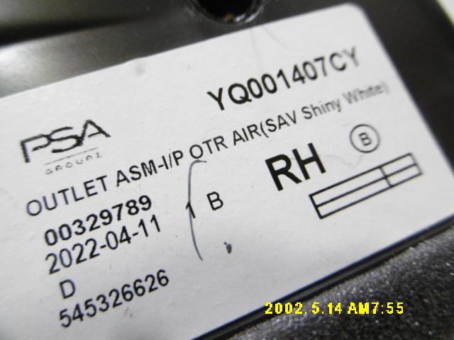 Bocchetta aria cruscotto DX - Citroen C3 Aircross - Pit Stop Ricambi Auto