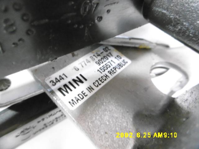 Leva Freno a Mano - Mini Cooper 2è Serie - Pit Stop Ricambi Auto