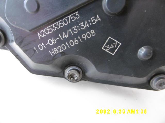 Corpo Farfallato - Renault Kadjar Serie - Pit Stop Ricambi Auto